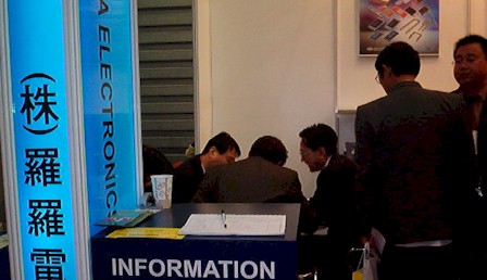 CEF64, The 64th China Electronics Fair