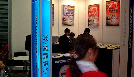 CEF64, The 64th China Electronics Fair