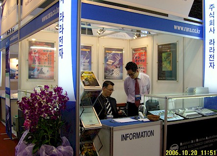 Korean Electronics Show