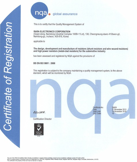 BS EN ISO 9001 : 2008