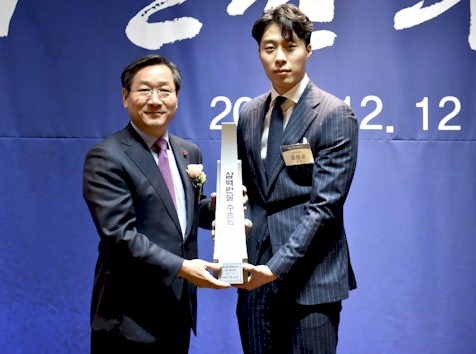 Korea International Trade